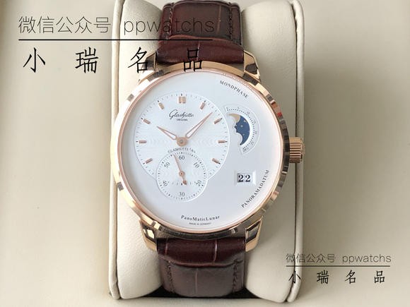 偏心月相